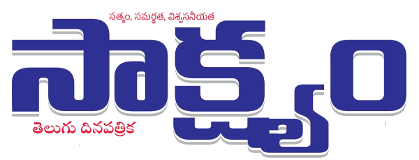 The South India Times